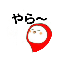 [LINEスタンプ] リアルめんたいこさん13