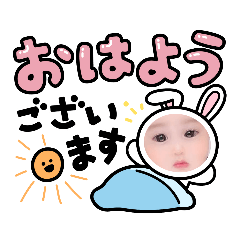 [LINEスタンプ] ゆうちゃんだよーん