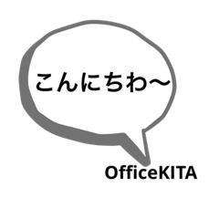 [LINEスタンプ] OfficeKITA公式第1段