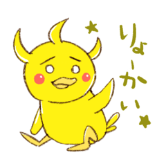 [LINEスタンプ] しろめのかも子さんパート2