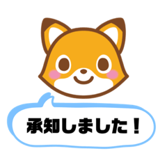 [LINEスタンプ] こぎつねくらぶ