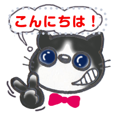 [LINEスタンプ] DoraMesse