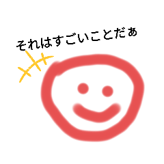 [LINEスタンプ] まるっこいよ！！