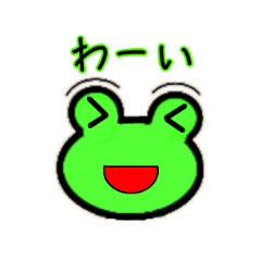 [LINEスタンプ] 「けろくん」の日常