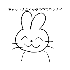 [LINEスタンプ] 雑でテキトー       でも意外と使える…？