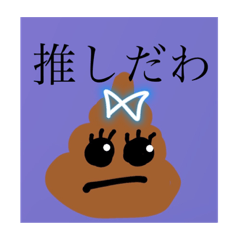 [LINEスタンプ] オハナハナハオ