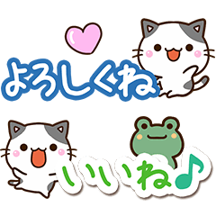 [LINEスタンプ] ちびブチ【省スペース】