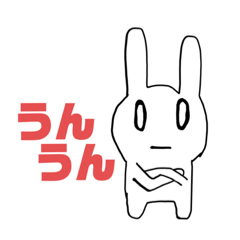 [LINEスタンプ] ゆるゆるウサギスタンプ