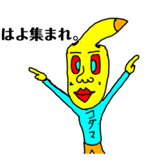 [LINEスタンプ] ハクモンpart 1