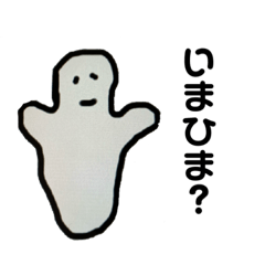 [LINEスタンプ] あなたの心友