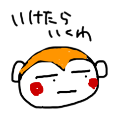 [LINEスタンプ] 使い勝手のいいさる1