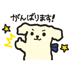 [LINEスタンプ] マチルダあいさつスタンプ
