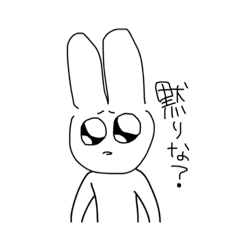 [LINEスタンプ] うさぎとすなねこ