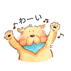 [LINEスタンプ] ゆるゆるほっぺのくま吉