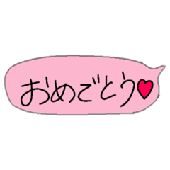 [LINEスタンプ] スタンプで会話しよう！！