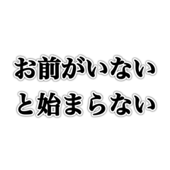 [LINEスタンプ] べた褒めしていけ【褒めろ・ネタ・優しさ】