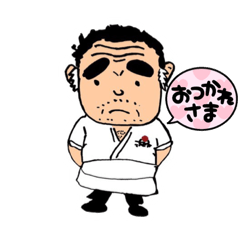 [LINEスタンプ] みやけのおっちゃん