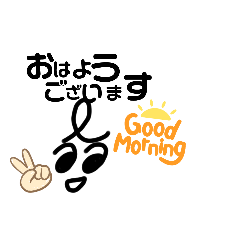 [LINEスタンプ] シンプル女子のあいさつ