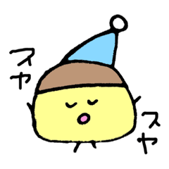 [LINEスタンプ] ぼくはぷりんはん