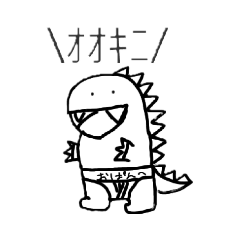 [LINEスタンプ] 中平特製、ぶりーふ怪じゅう