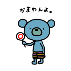 [LINEスタンプ] 使ったらかわいい②