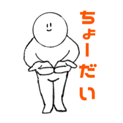 [LINEスタンプ] スマイルマン 1