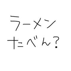 [LINEスタンプ] 返事はこれでイイヨ2