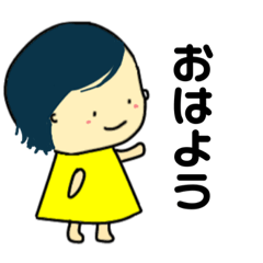 [LINEスタンプ] きいろいおんなのこ