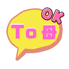 [LINEスタンプ] めんどくさいからグループLINEで個人へ反応