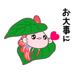 [LINEスタンプ] ベタのBONちゃん【口ぐせ編】