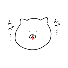 [LINEスタンプ] ニャムのすたんぷ2