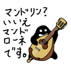 [LINEスタンプ] マンドローネのハラ