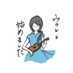 [LINEスタンプ] ウクレレさん