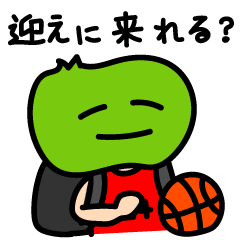 [LINEスタンプ] それいけ！そらまめくん4 お迎え編