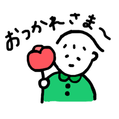 [LINEスタンプ] のほほーーーんスタンプ2