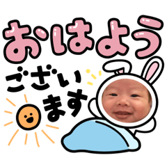 [LINEスタンプ] 陽坊スタンプ
