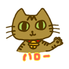 [LINEスタンプ] ウチのねこちゃん1