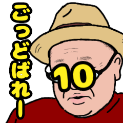 [LINEスタンプ] ゴッドバレーワールド！