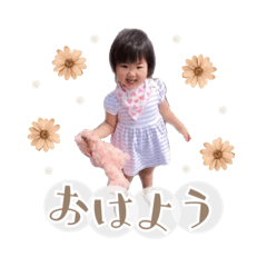 [LINEスタンプ] ゆあちゃんのスタンプ ᵕ̈*♪