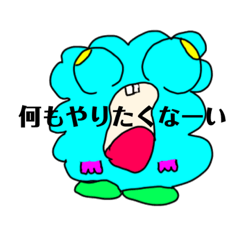 [LINEスタンプ] ハクモンpart2