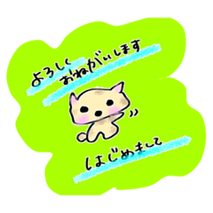[LINEスタンプ] 未来のヨーコ