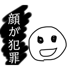 [LINEスタンプ] よっ三兄弟