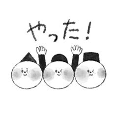 [LINEスタンプ] いつも一緒！3人の友人