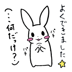 [LINEスタンプ] (かっこ)つきうさぎ No.0