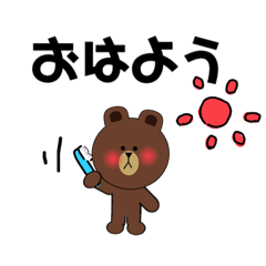 [LINEスタンプ] あいさつと日常