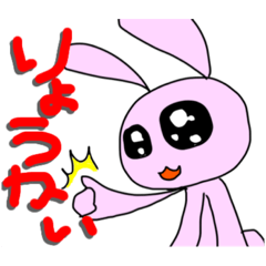 [LINEスタンプ] うさくま＊あいさつ