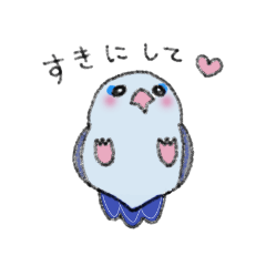 [LINEスタンプ] だいすき！マメルリハ