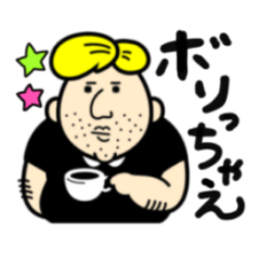 [LINEスタンプ] ボリィズコーヒー  スタンプ