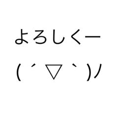 [LINEスタンプ] 感情豊かな日常顔文字