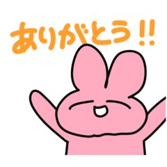 [LINEスタンプ] たくさんの、ありがとう。